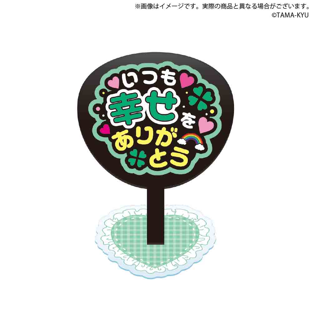 TAMA-KYU Oshigoto Acrylic Stand Image_5