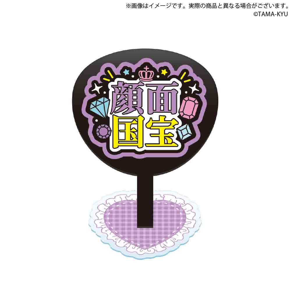 TAMA-KYU Oshigoto Acrylic Stand Image_8
