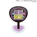 TAMA-KYU Oshigoto Acrylic Stand Image_8