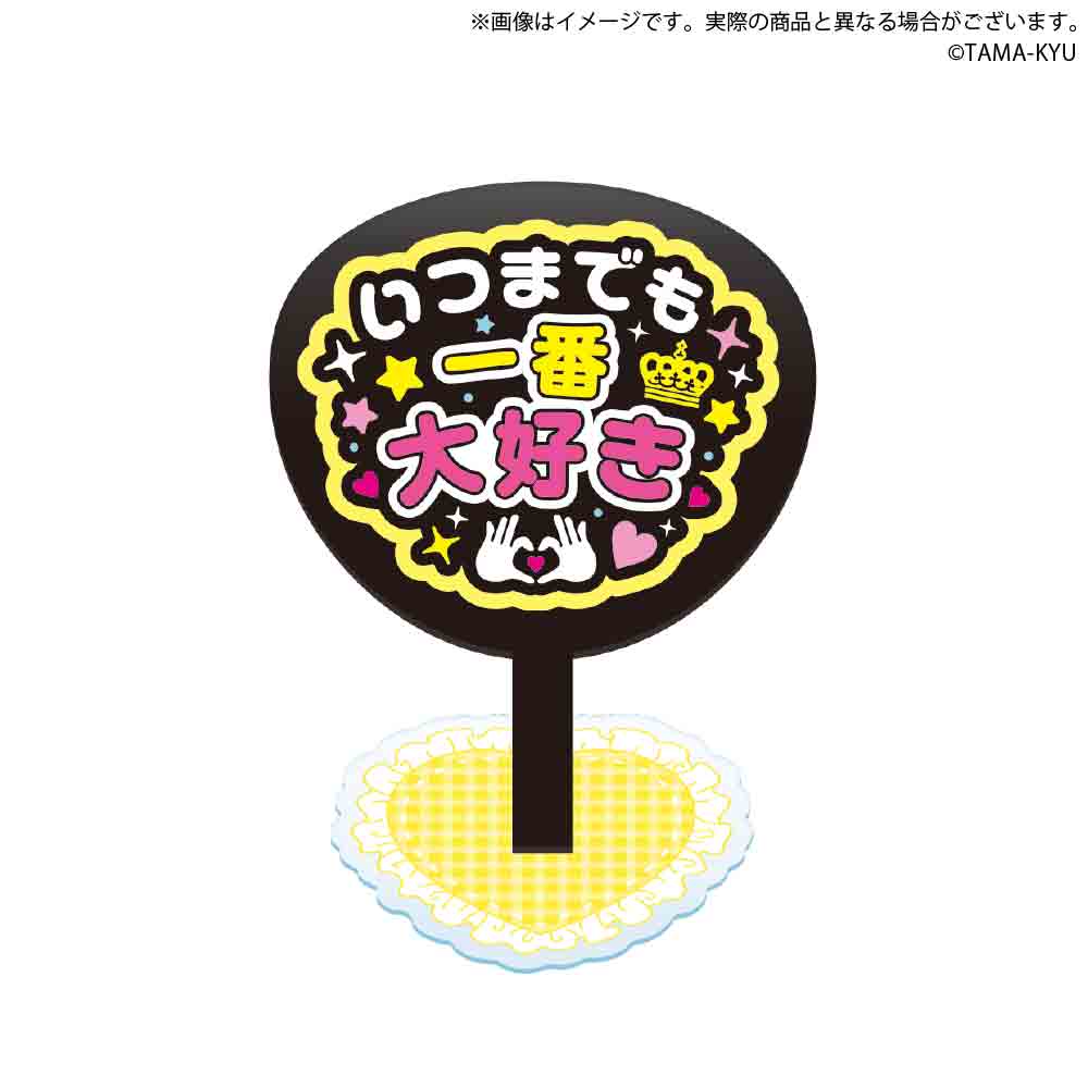 TAMA-KYU Oshigoto Acrylic Stand Image_9