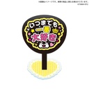 TAMA-KYU Oshigoto Acrylic Stand Image_9