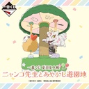 Ichiban Kuji - Natsume Yujin-Cho Nyanko Sensei and Amusement Park (Full ctn of 70 tickets) Image_1