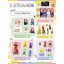 Kuji Luck - The Quintessential Quintuplets Movie Image_2