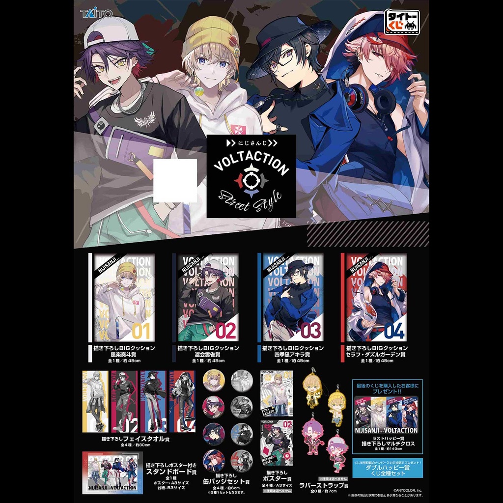 Taito Kuji Nijisanji Voltaction Image_2