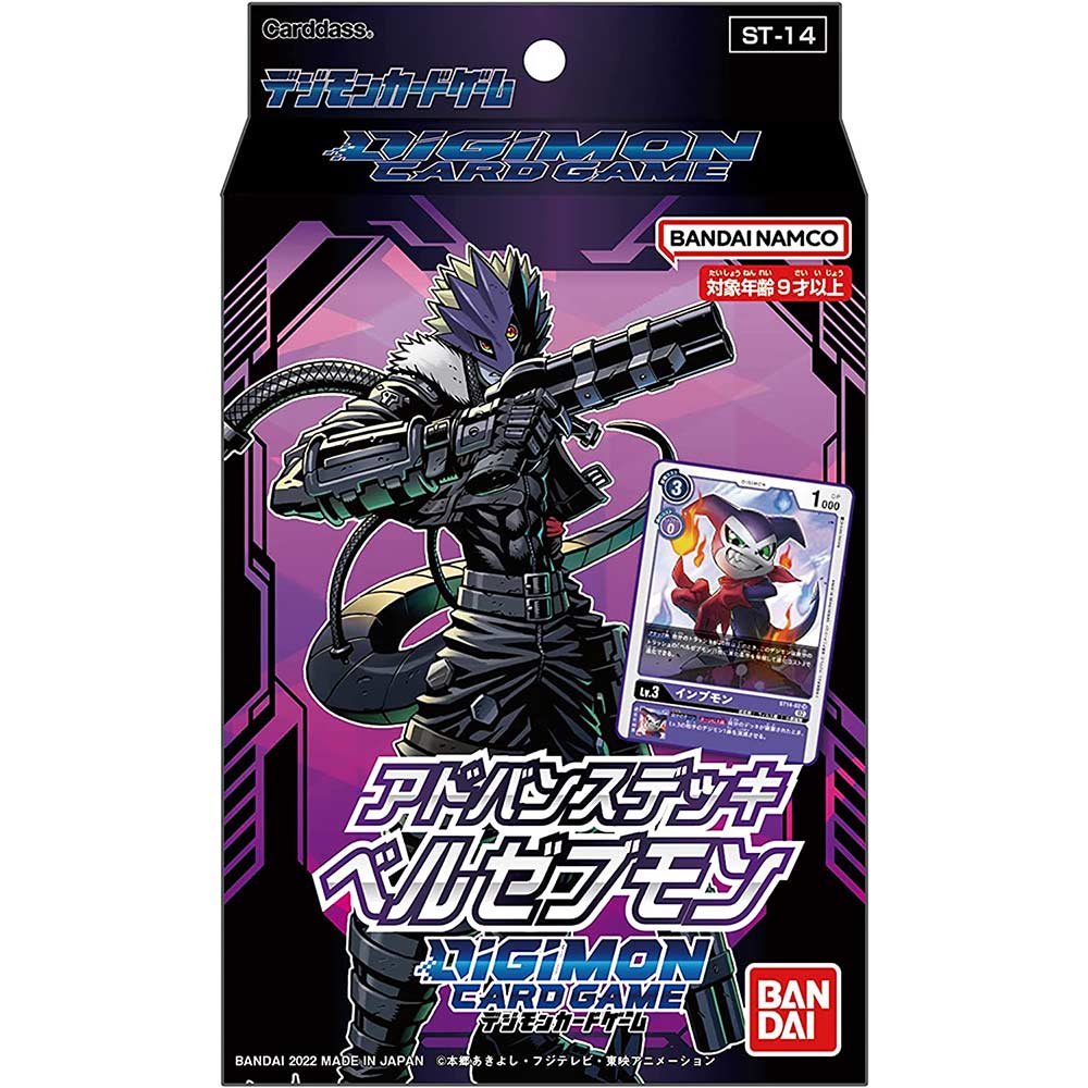 Digimon Card Game [ST-14] Starter Deck - Beelzebumon Image_1