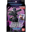Digimon Card Game [ST-14] Starter Deck - Beelzebumon Image_1