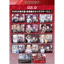 Hololive & Hololive ERROR Metallic Card Collection 2 [BOX] Image_2