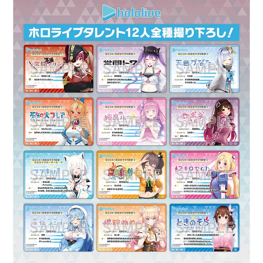Hololive & Hololive ERROR Metallic Card Collection 2 [BOX] Image_3