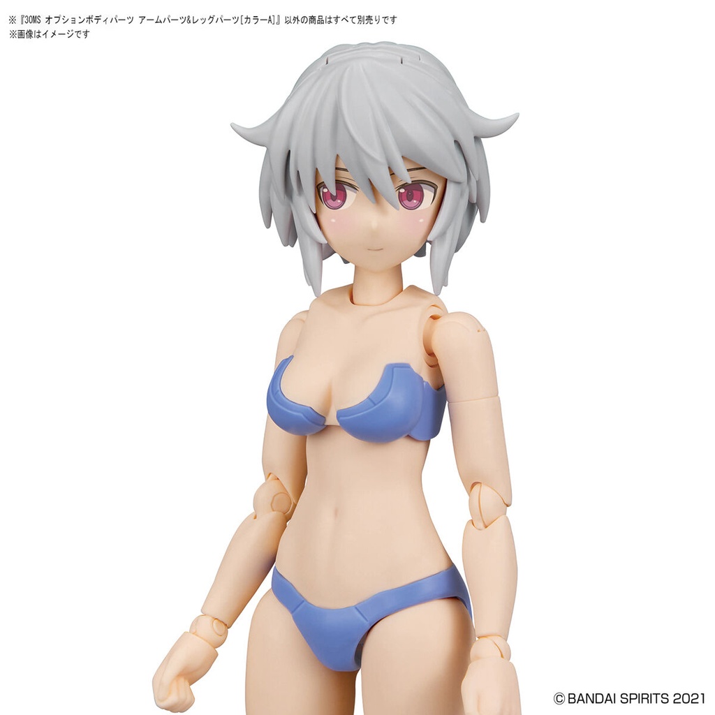 30MS Optional Body Parts Arm Parts & Leg Parts Color A Image_7