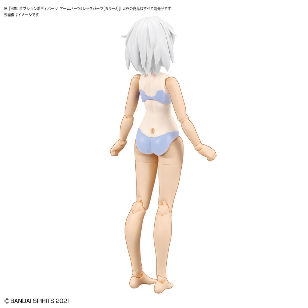 30MS Optional Body Parts Arm Parts & Leg Parts Color A Image_10