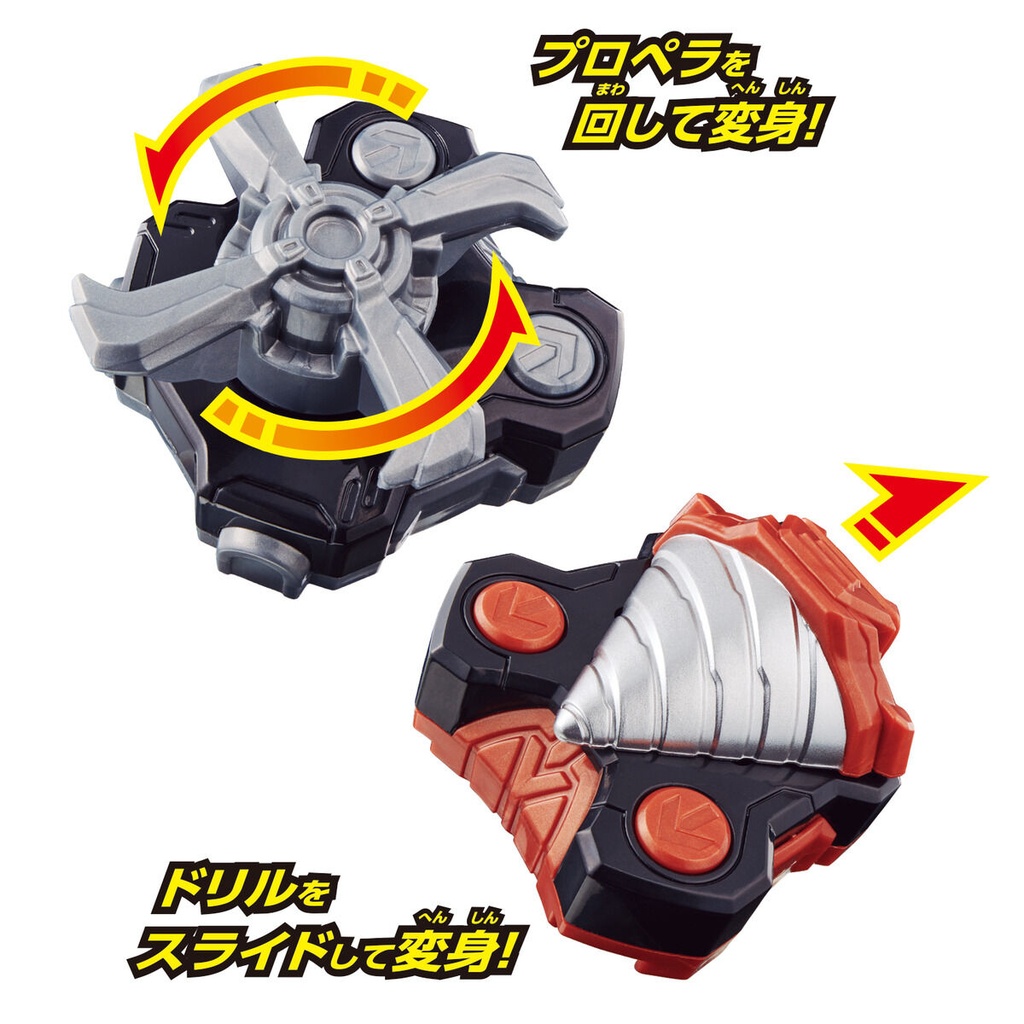 Kamen Rider Geats DX Drill & Propeller Raise Buckle Set Image_3