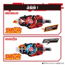 Kamen Rider Geats DX Drill & Propeller Raise Buckle Set Image_5