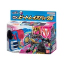 Kamen Rider Geats DX Beat Raise Buckle Image_1