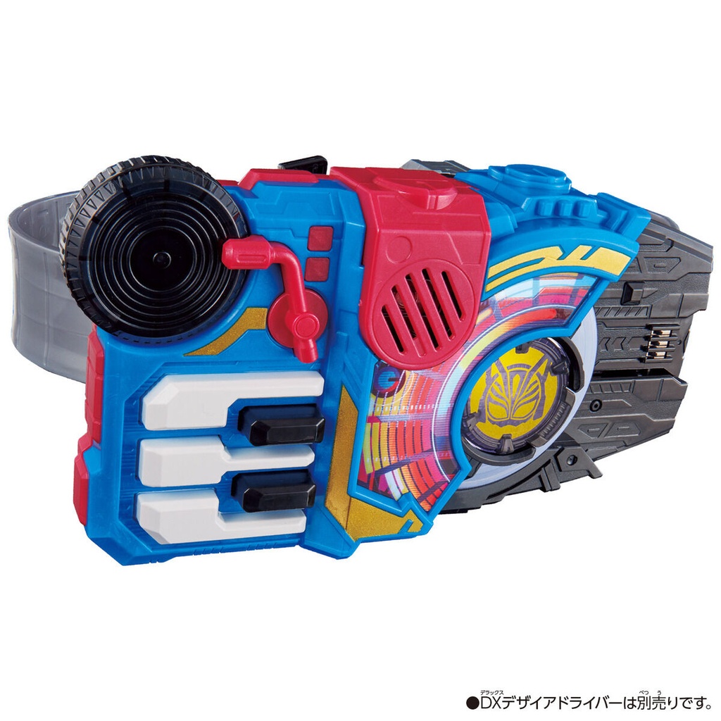 Kamen Rider Geats DX Beat Raise Buckle Image_2