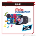 Kamen Rider Geats DX Beat Raise Buckle Image_5