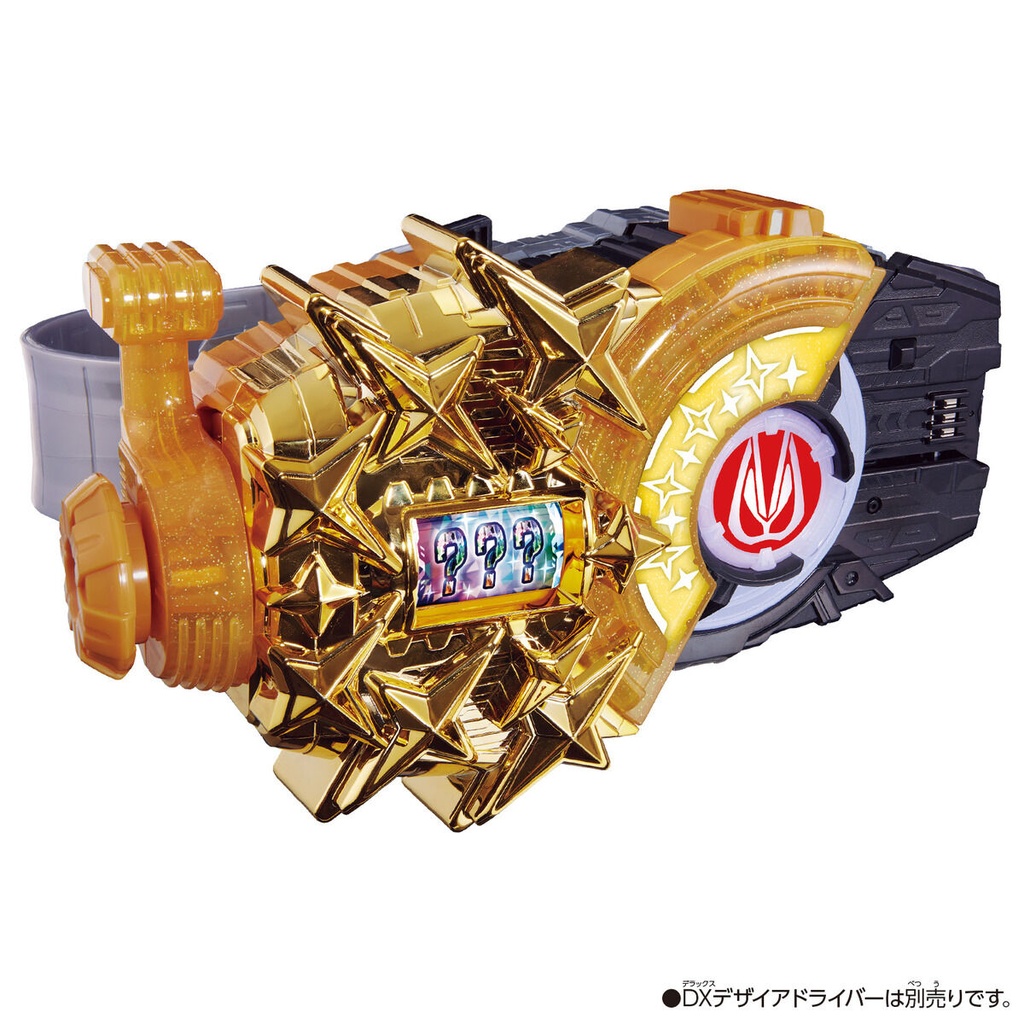Kamen Rider Geats DX Fever Slot Raise Buckle Image_2