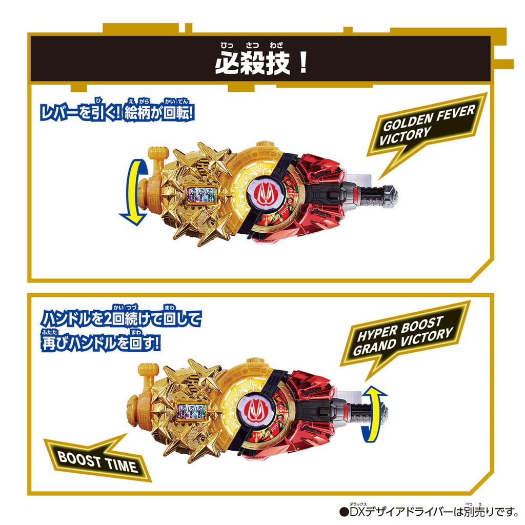 Kamen Rider Geats DX Fever Slot Raise Buckle Image_5