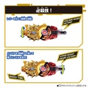 Kamen Rider Geats DX Fever Slot Raise Buckle Image_5