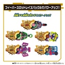 Kamen Rider Geats DX Fever Slot Raise Buckle Image_6
