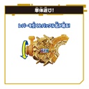 Kamen Rider Geats DX Fever Slot Raise Buckle Image_7