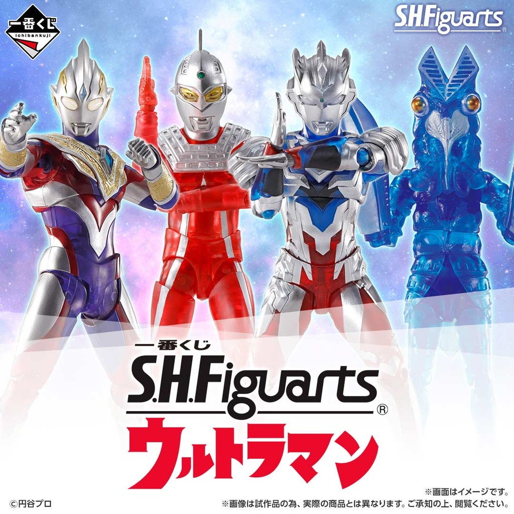 Ichiban Kuji - S.H.Figuarts Ultraman (Full ctn of 80 tickets) Image_1