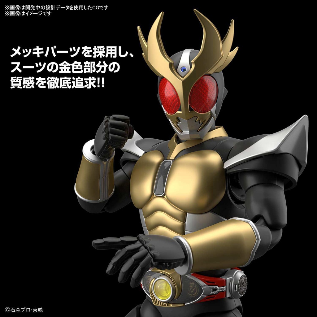 Figure-rise Standard Kamen Rider Agito Ground Form Image_3