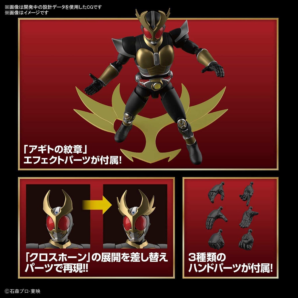 Figure-rise Standard Kamen Rider Agito Ground Form Image_4