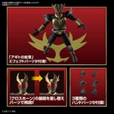 Figure-rise Standard Kamen Rider Agito Ground Form Image_4