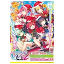 Vividz Booster Extra Pack Christmas VE-01 (Jap) [BOX] Image_1