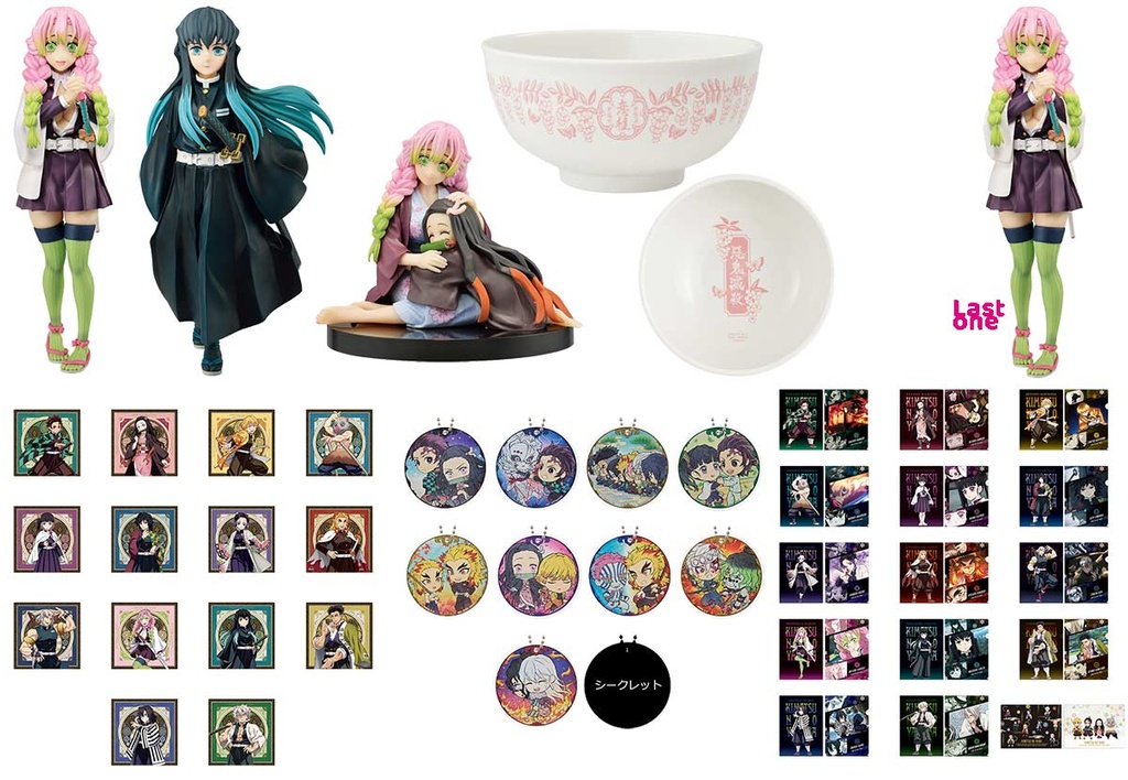 Ichiban Kuji - Demon Slayer: Kimetsu no Yaiba - Swordsmith Village (Full ctn of 80 tickets) Image_2
