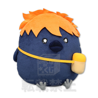Minnano Kuji - Haikyu! Animal Picnic Image_3
