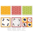 Minnano Kuji - Haikyu! Animal Picnic Image_9