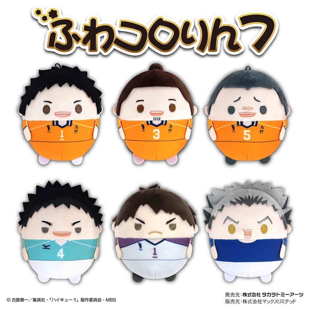 (PO) HQ-39 Haikyu!! Fuwakororin 7 [BOX] Image_2