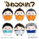 (PO) HQ-39 Haikyu!! Fuwakororin 7 [BOX] Image_2
