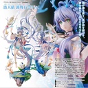 (PO) Vsinger Luo Tianyi Chant of Life Ver. Image_1