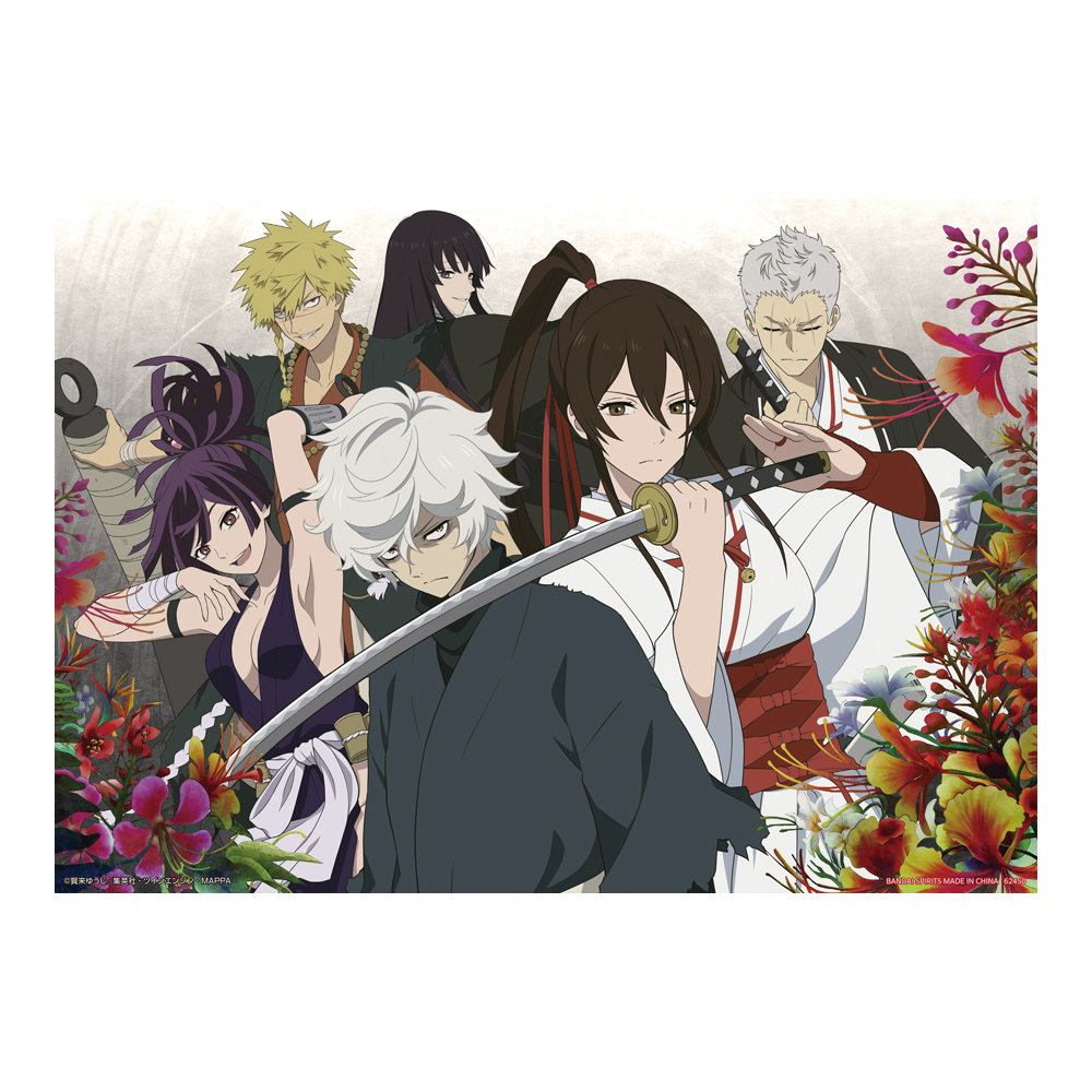 Ichiban Kuji - Hell's Paradise: Jigokuraku (Full ctn of 70 tickets) Image_3