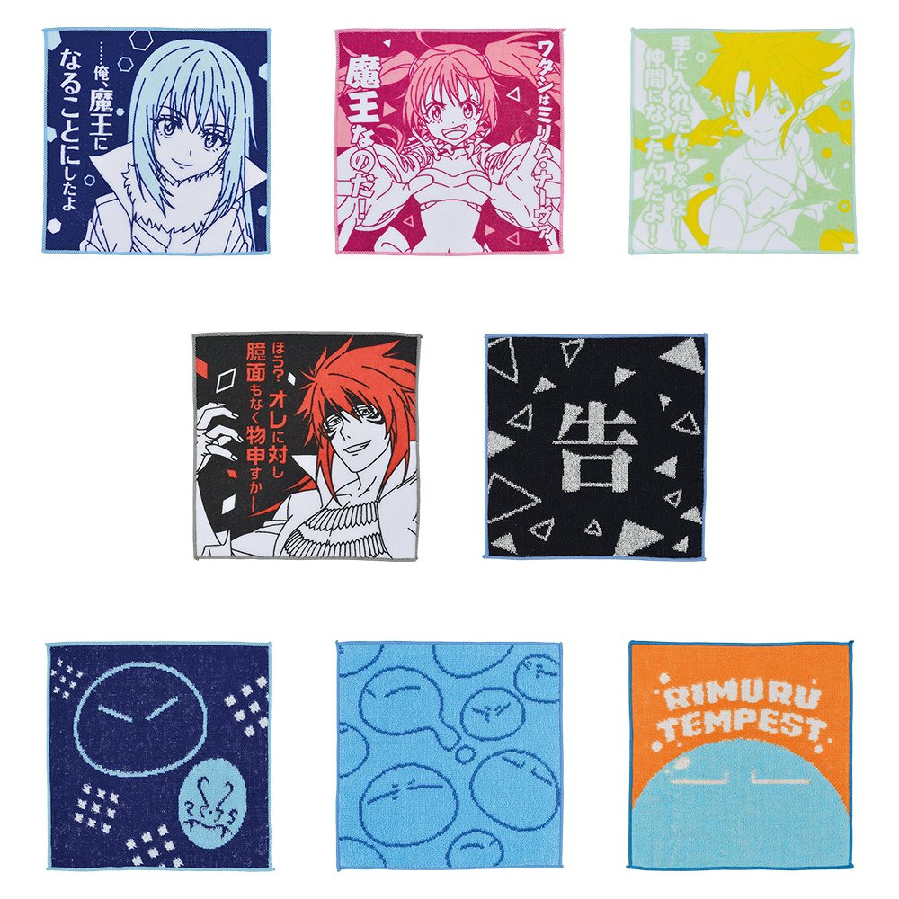 Ichiban Kuji - That time I Got Reincarnated as a Slime - Ambition Image_7
