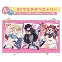 Charatto Kuji - My Dress-Up Darling Doll style Image_3