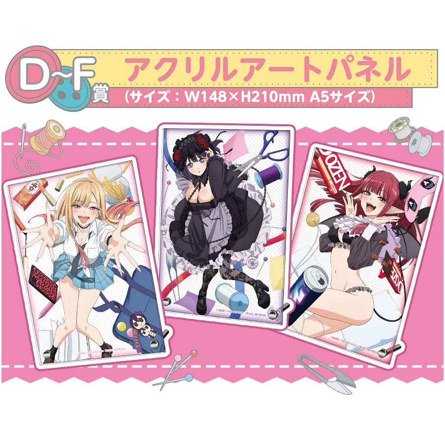 Charatto Kuji - My Dress-Up Darling Doll style Image_4