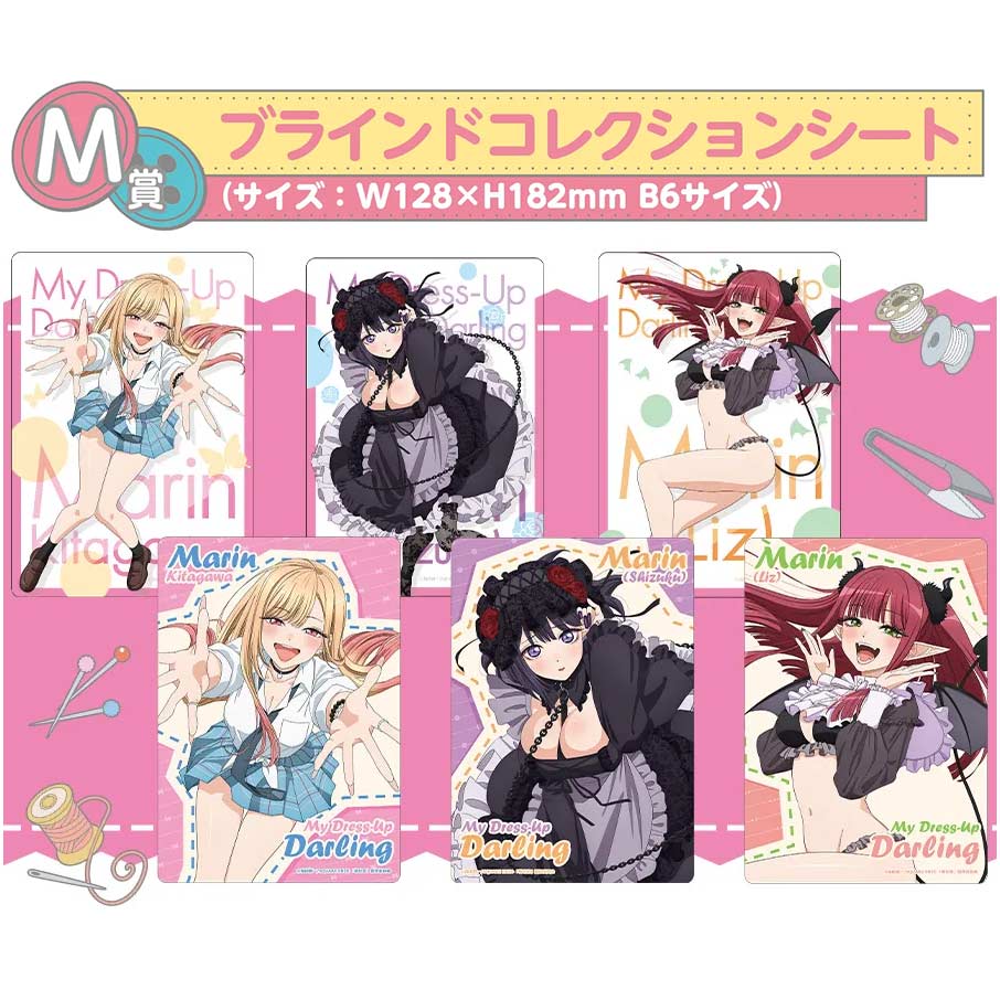 Charatto Kuji - My Dress-Up Darling Doll style Image_6