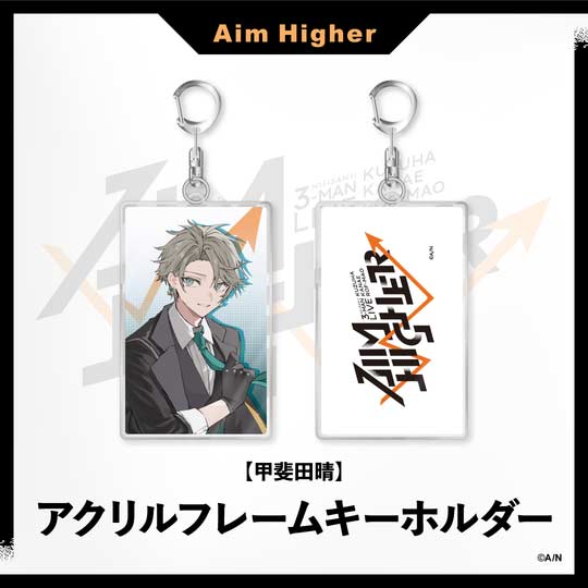 Nijisanji EN [Aim Higher] Acrylic Frame Key Chain Kaida Haru Image_1