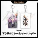 Nijisanji EN [Aim Higher] Acrylic Frame Key Chain Fuwa Minato Image_1