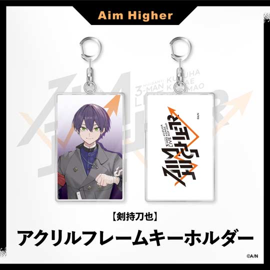 Nijisanji EN [Aim Higher] Acrylic Frame Key Chain Kenmochi Toya Image_1