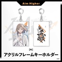 Nijisanji EN [Aim Higher] Acrylic Frame Key Chain Kanae Image_1