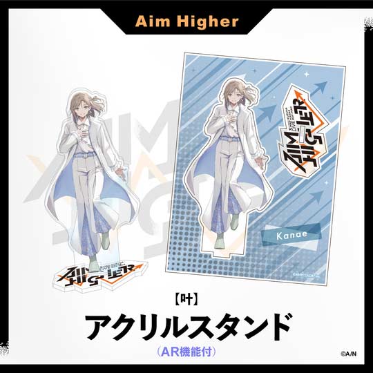 Nijisanji EN [Aim Higher] Acrylic Stand Kanae Image_1