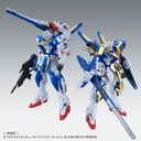 MG V Gundam - Victory Two Assault Buster Gundam ver.Ka (P Bandai) Image_4