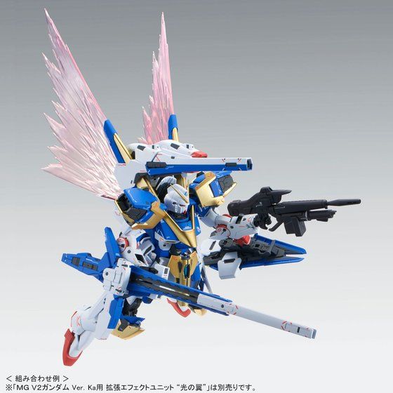 MG V Gundam - Victory Two Assault Buster Gundam ver.Ka (P Bandai) Image_5