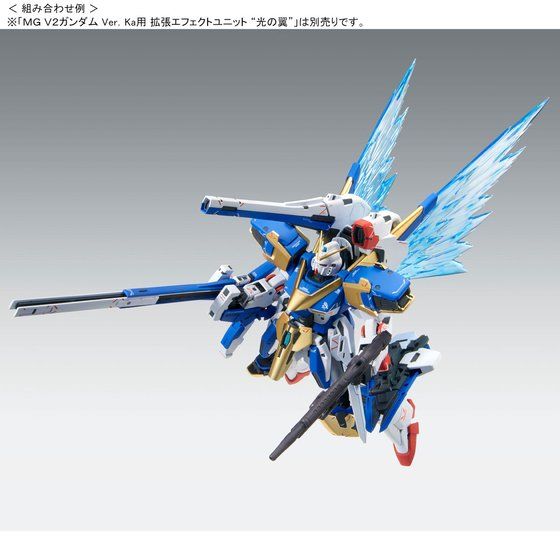 MG V Gundam - Victory Two Assault Buster Gundam ver.Ka (P Bandai) Image_6