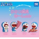 Doraemon Secret Tools Motion Image_1