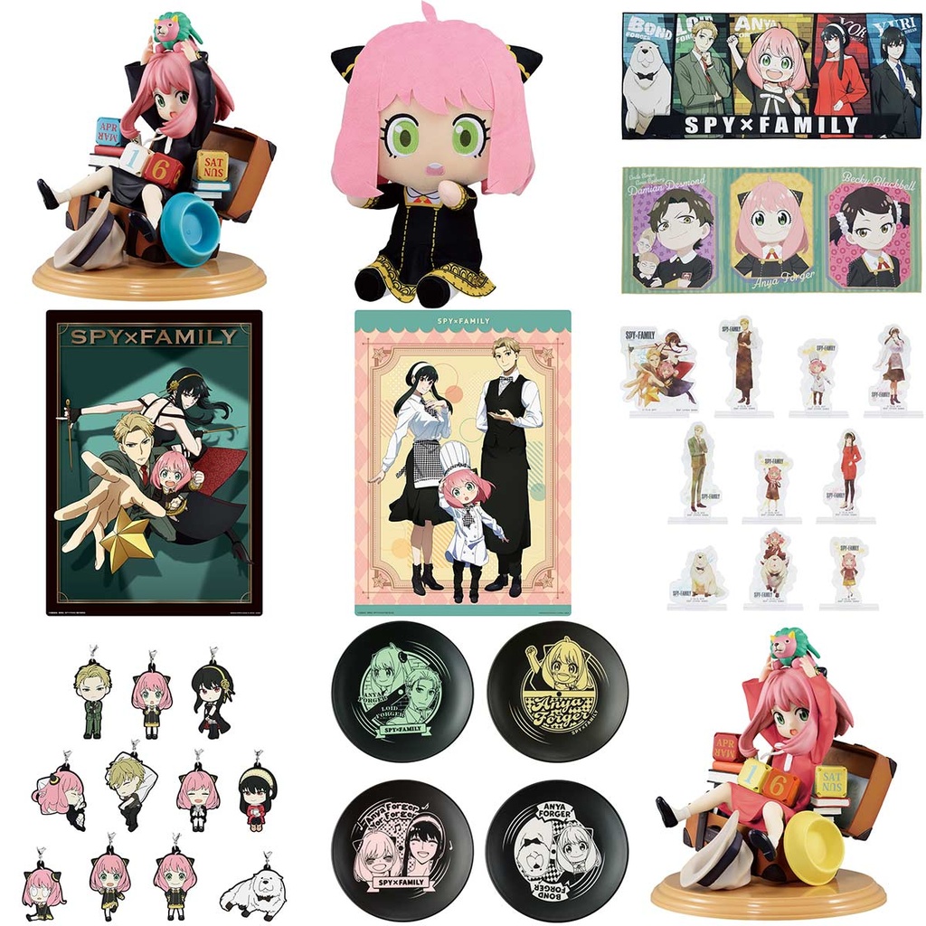 Ichiban Kuji - SPY x FAMILY Mission Start! Ver.1.5 Image_2